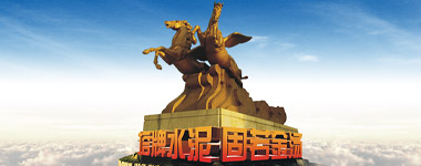 yl6809永利(集团)有限公司官网