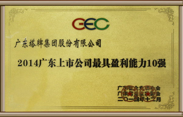 yl6809永利(集团)有限公司官网