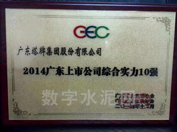 yl6809永利(集团)有限公司官网