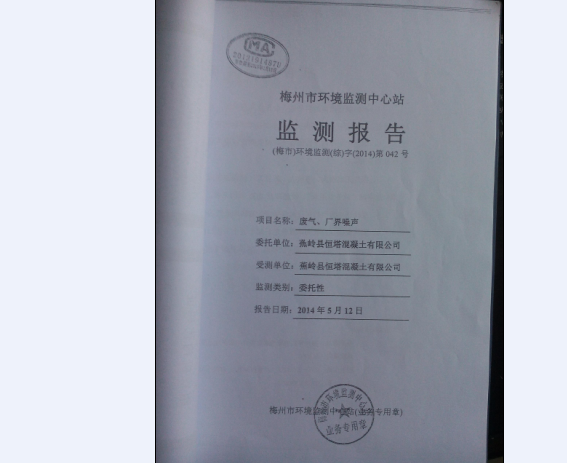 yl6809永利(集团)有限公司官网