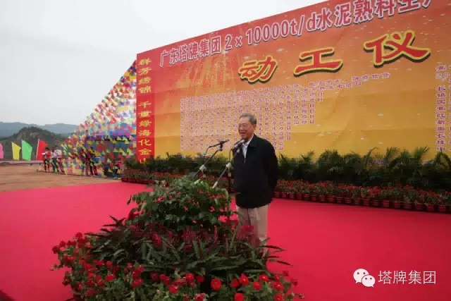 yl6809永利(集团)有限公司官网