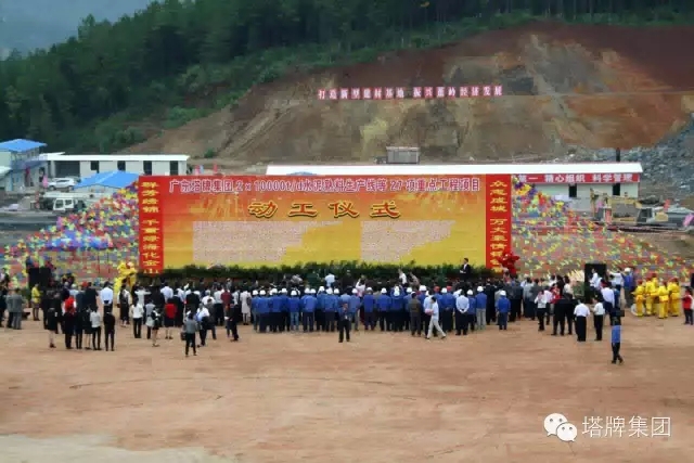 yl6809永利(集团)有限公司官网