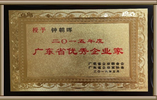 yl6809永利(集团)有限公司官网