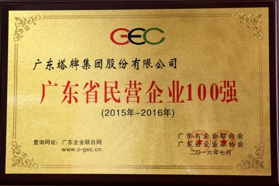 yl6809永利(集团)有限公司官网