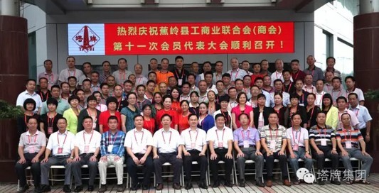 yl6809永利(集团)有限公司官网