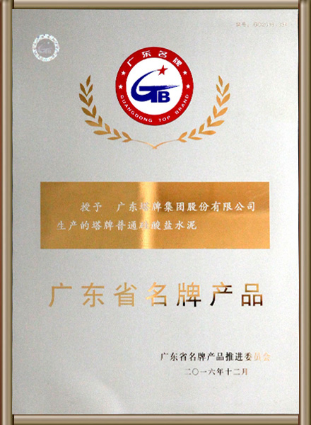 yl6809永利(集团)有限公司官网