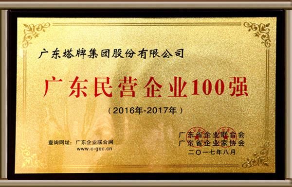 yl6809永利(集团)有限公司官网