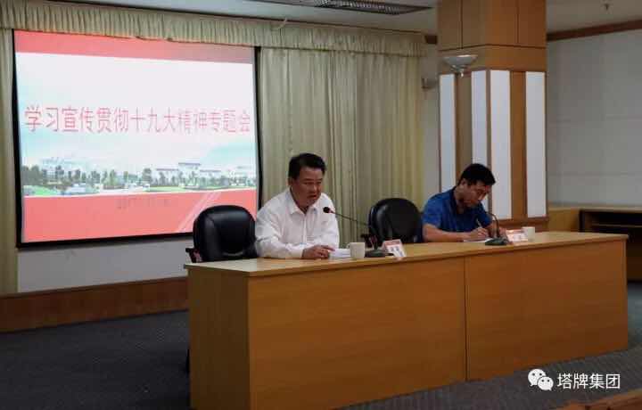 yl6809永利(集团)有限公司官网