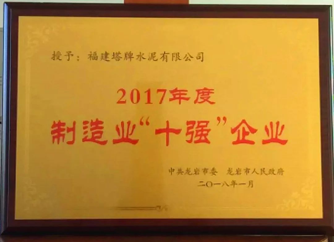 yl6809永利(集团)有限公司官网