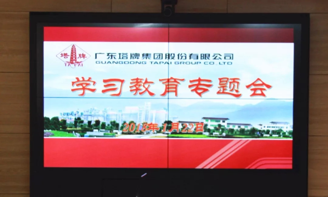 yl6809永利(集团)有限公司官网