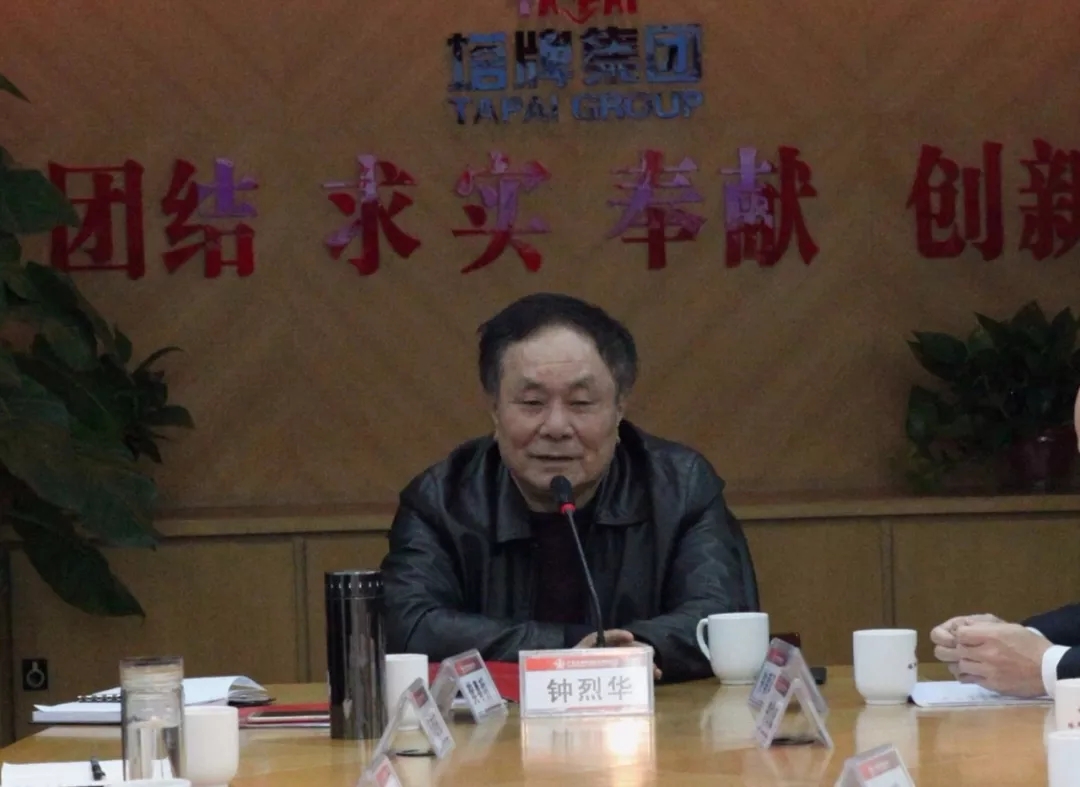 yl6809永利(集团)有限公司官网