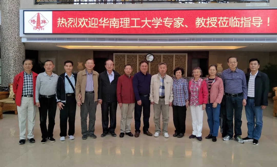 yl6809永利(集团)有限公司官网