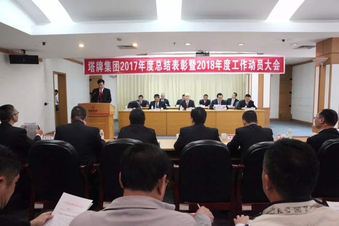 yl6809永利(集团)有限公司官网