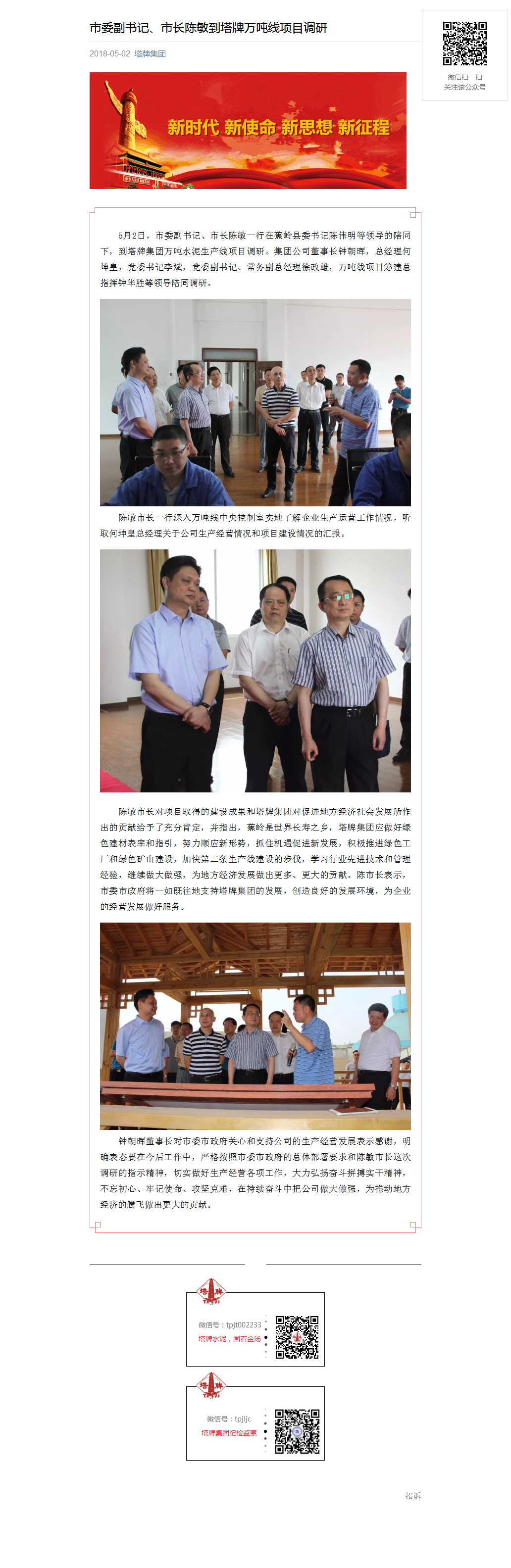 yl6809永利(集团)有限公司官网