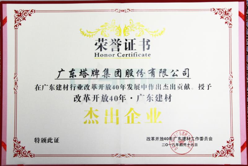 yl6809永利(集团)有限公司官网