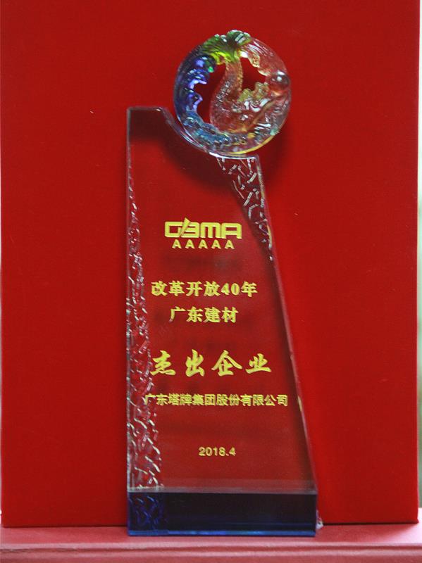 yl6809永利(集团)有限公司官网