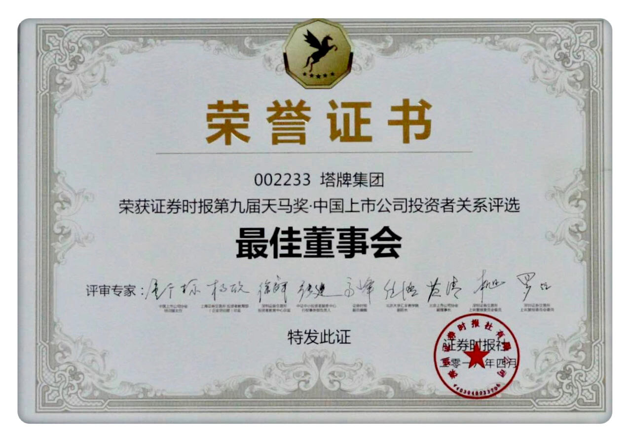 yl6809永利(集团)有限公司官网