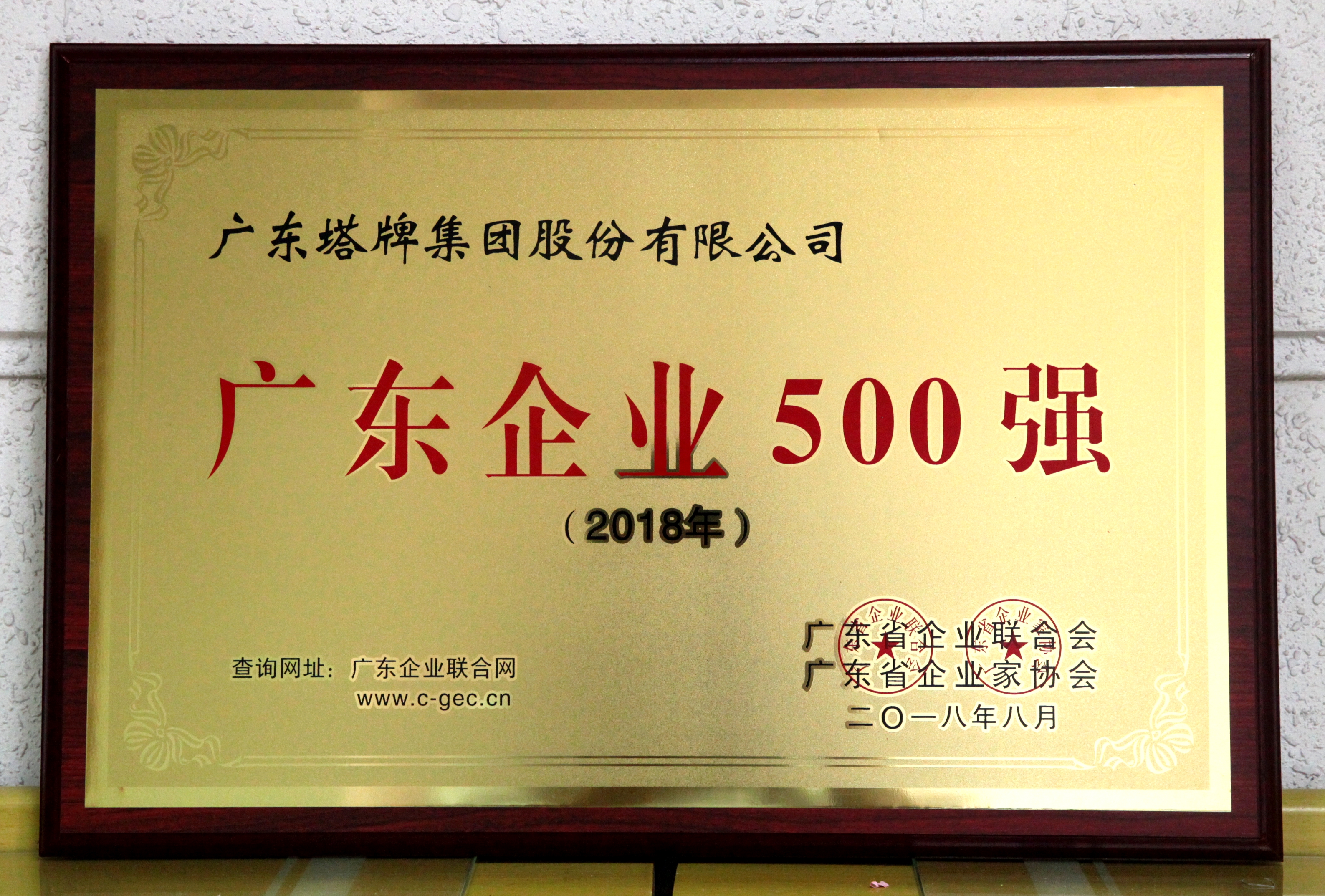 yl6809永利(集团)有限公司官网