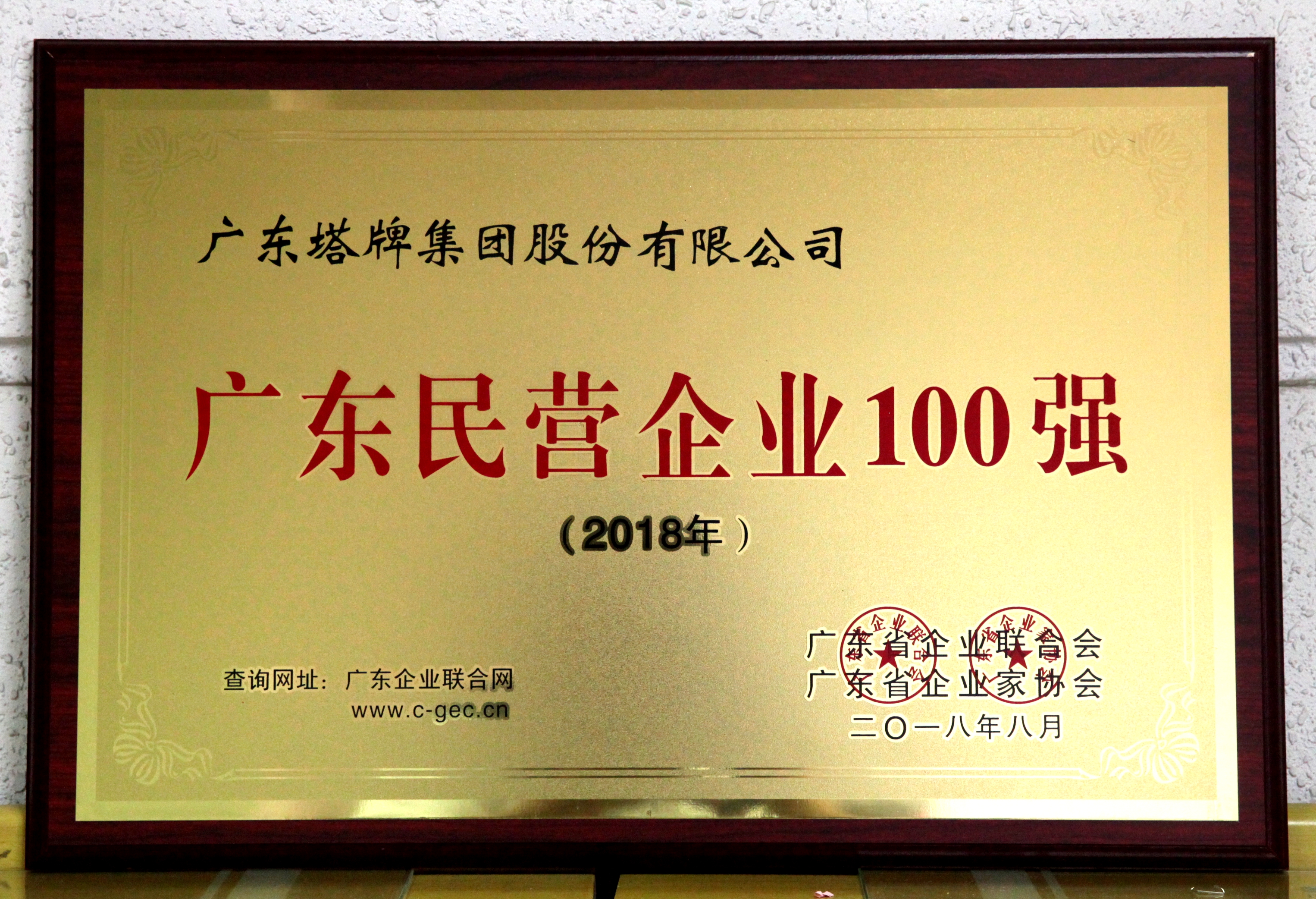 yl6809永利(集团)有限公司官网