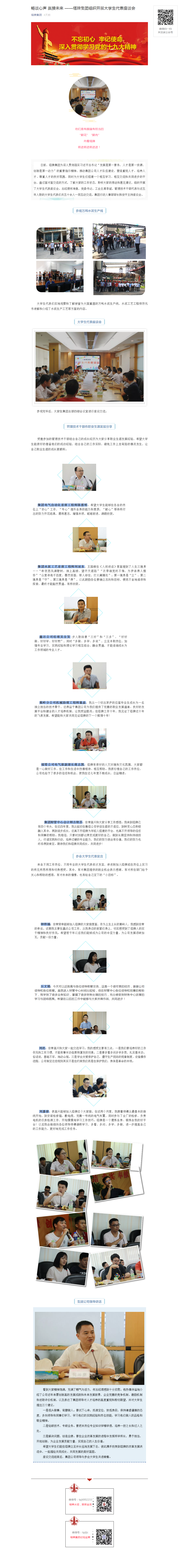 yl6809永利(集团)有限公司官网