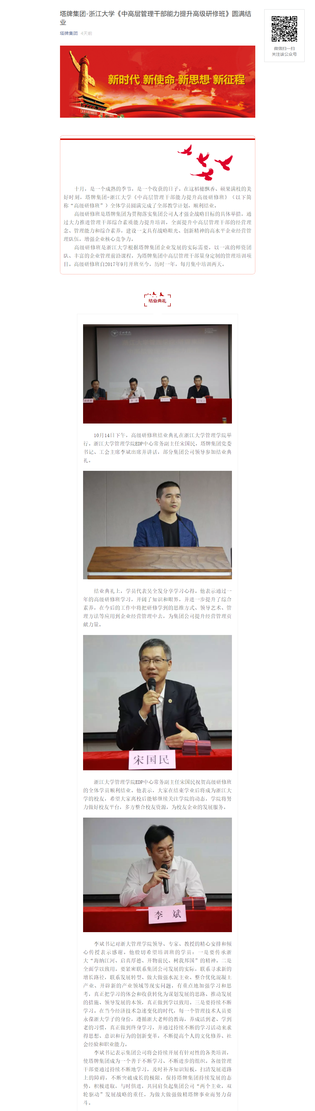 yl6809永利(集团)有限公司官网