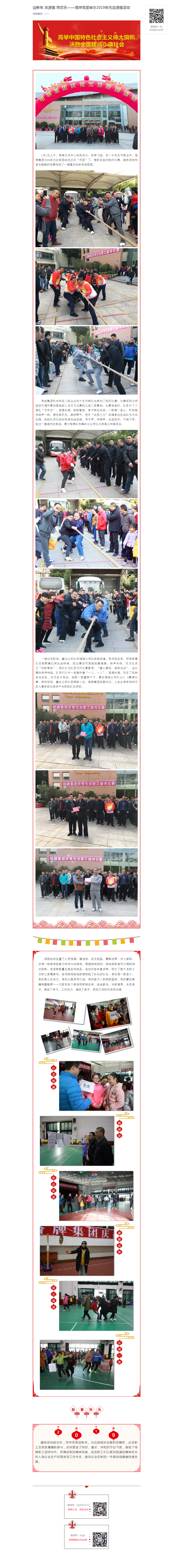 yl6809永利(集团)有限公司官网