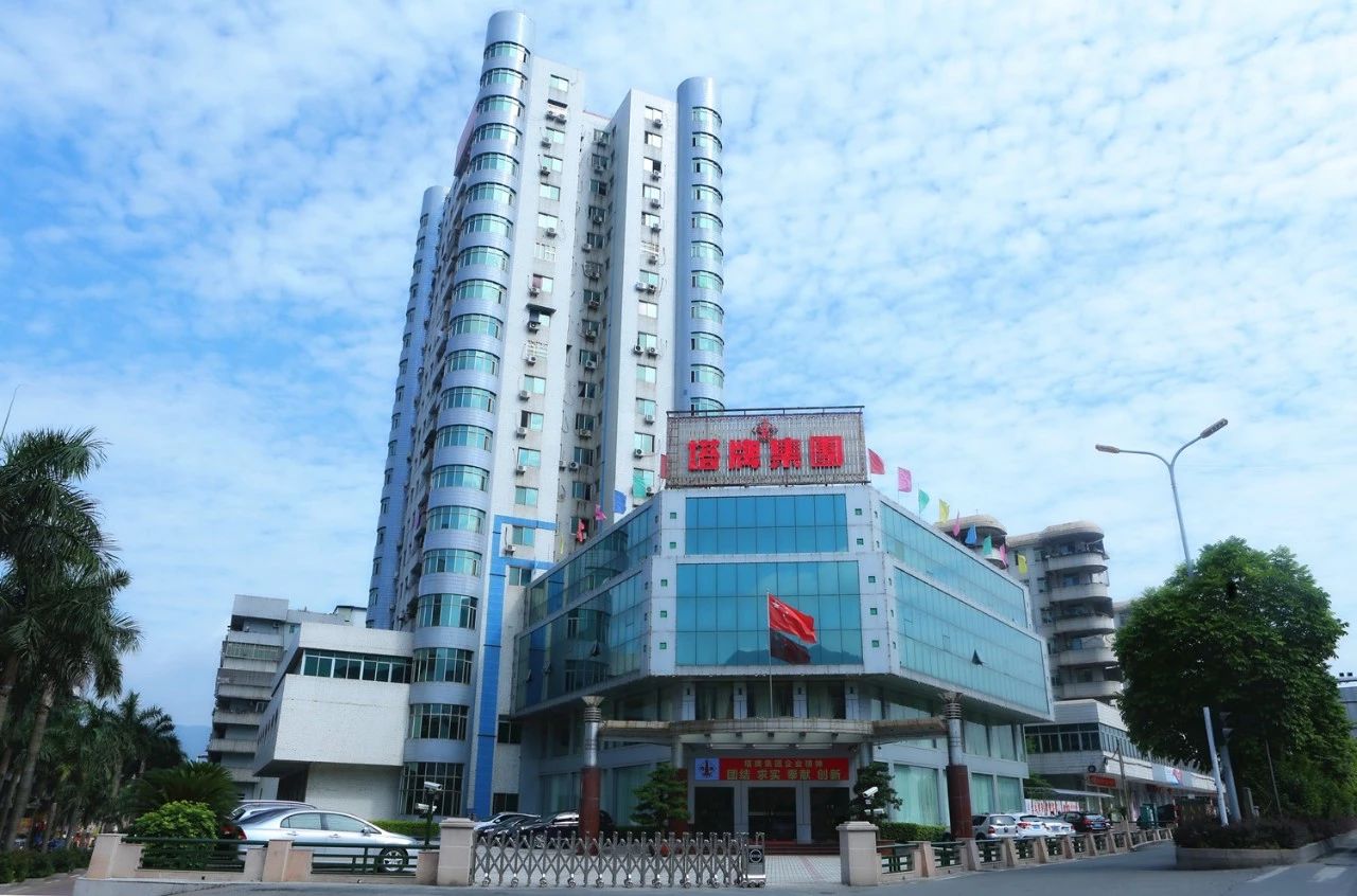 yl6809永利(集团)有限公司官网