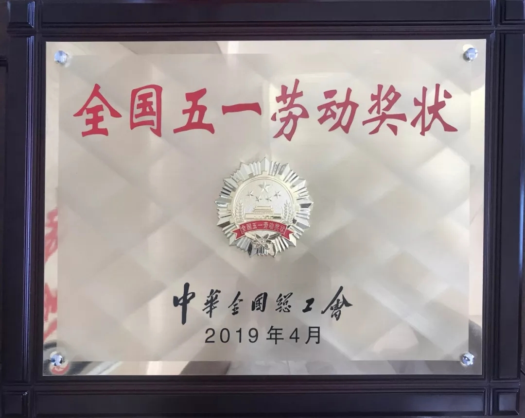 yl6809永利(集团)有限公司官网