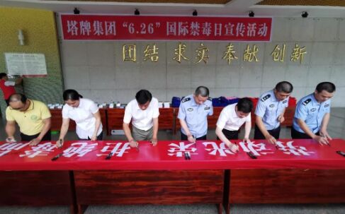 yl6809永利(集团)有限公司官网