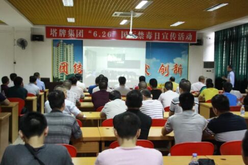 yl6809永利(集团)有限公司官网