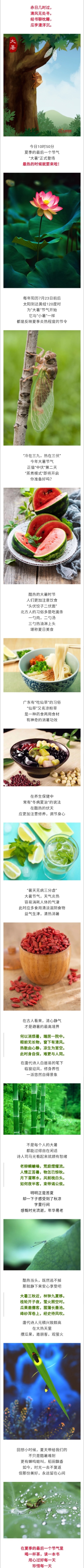 yl6809永利(集团)有限公司官网