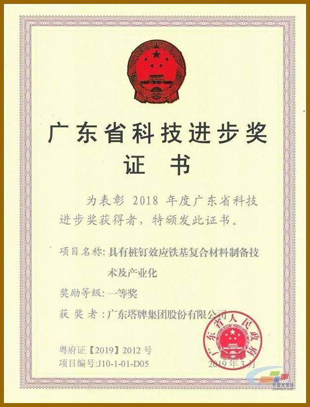 yl6809永利(集团)有限公司官网