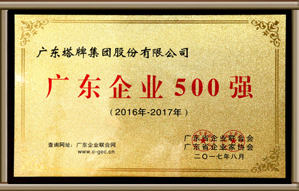 yl6809永利(集团)有限公司官网