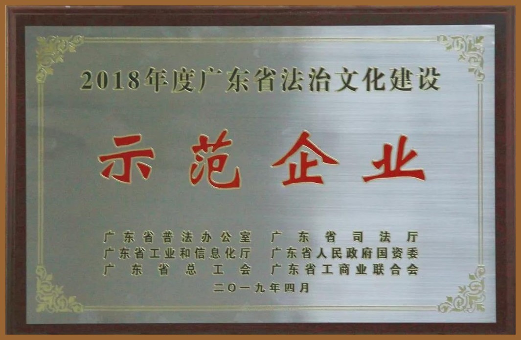 yl6809永利(集团)有限公司官网