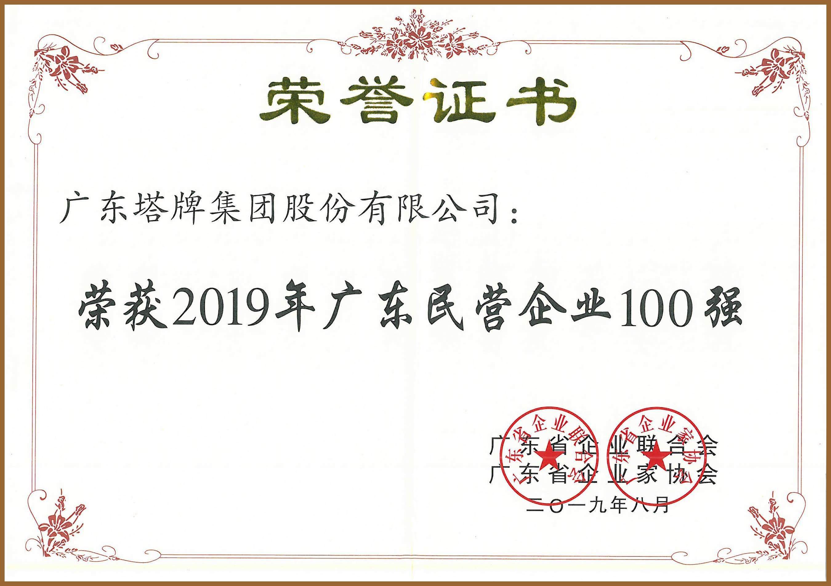 yl6809永利(集团)有限公司官网