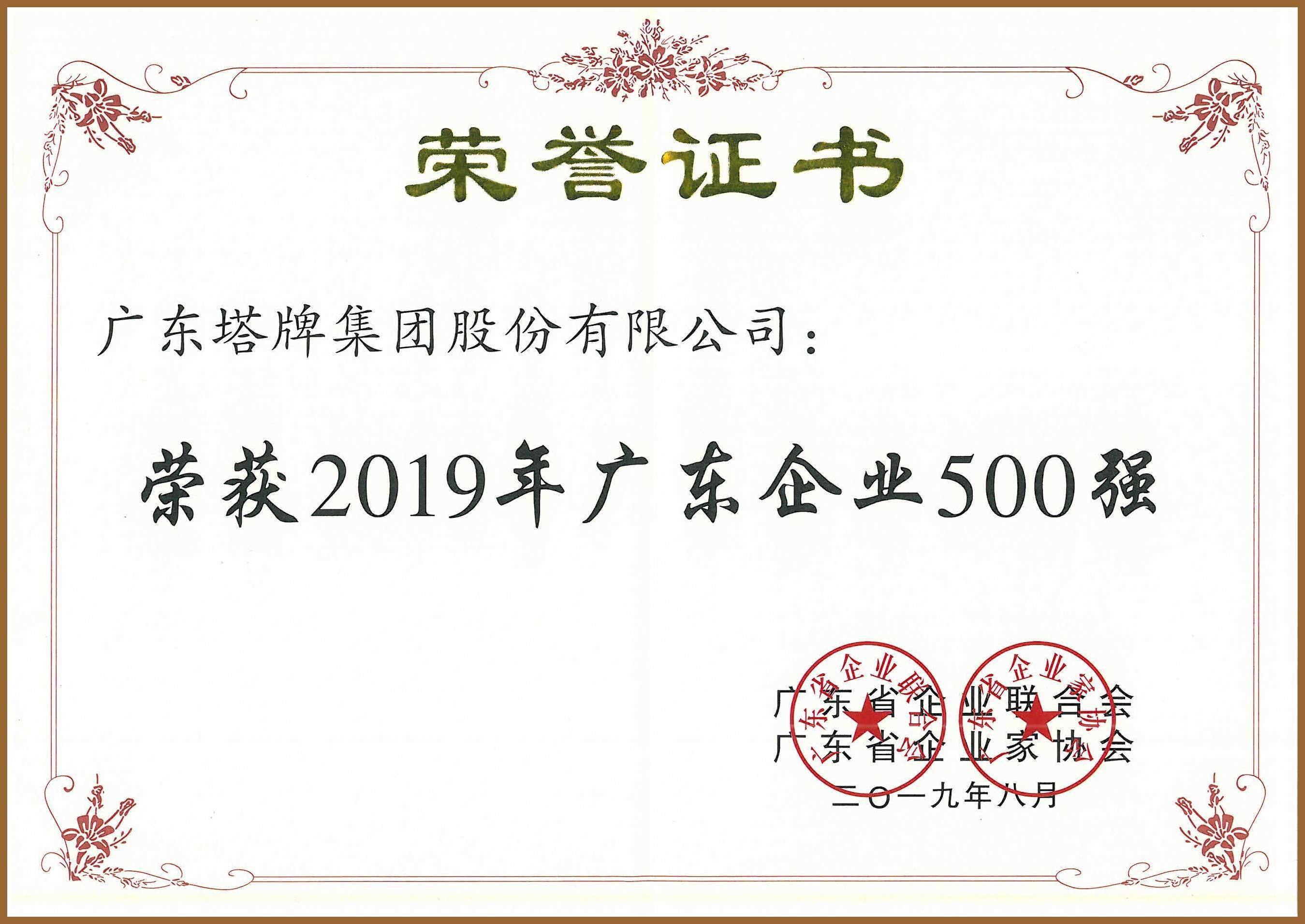 yl6809永利(集团)有限公司官网