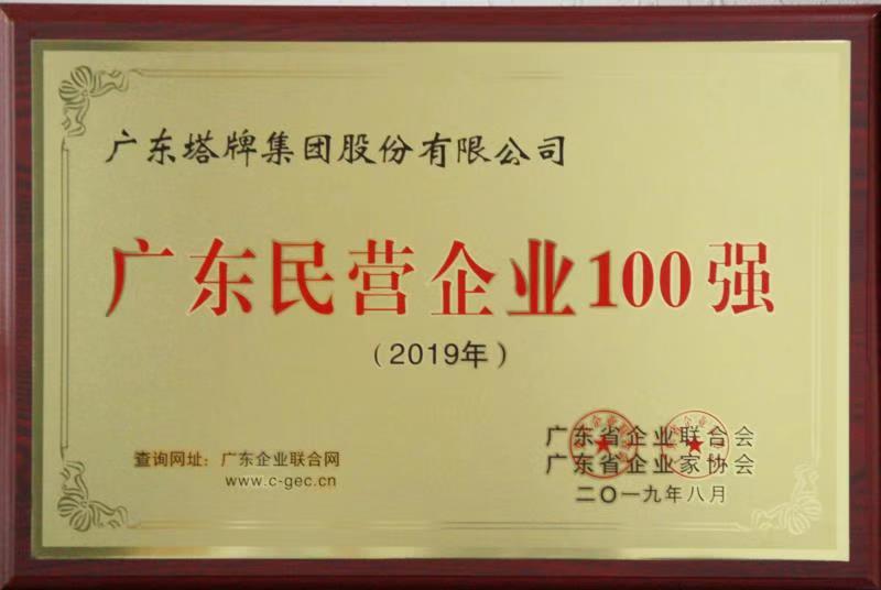 yl6809永利(集团)有限公司官网