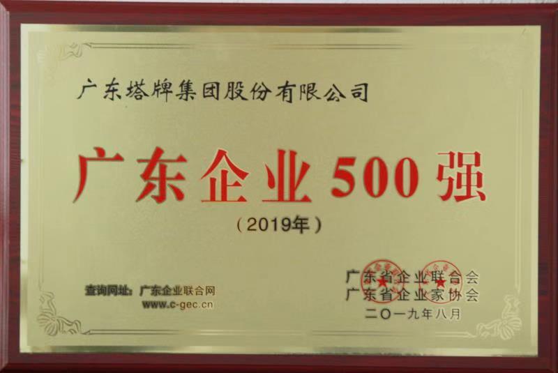 yl6809永利(集团)有限公司官网