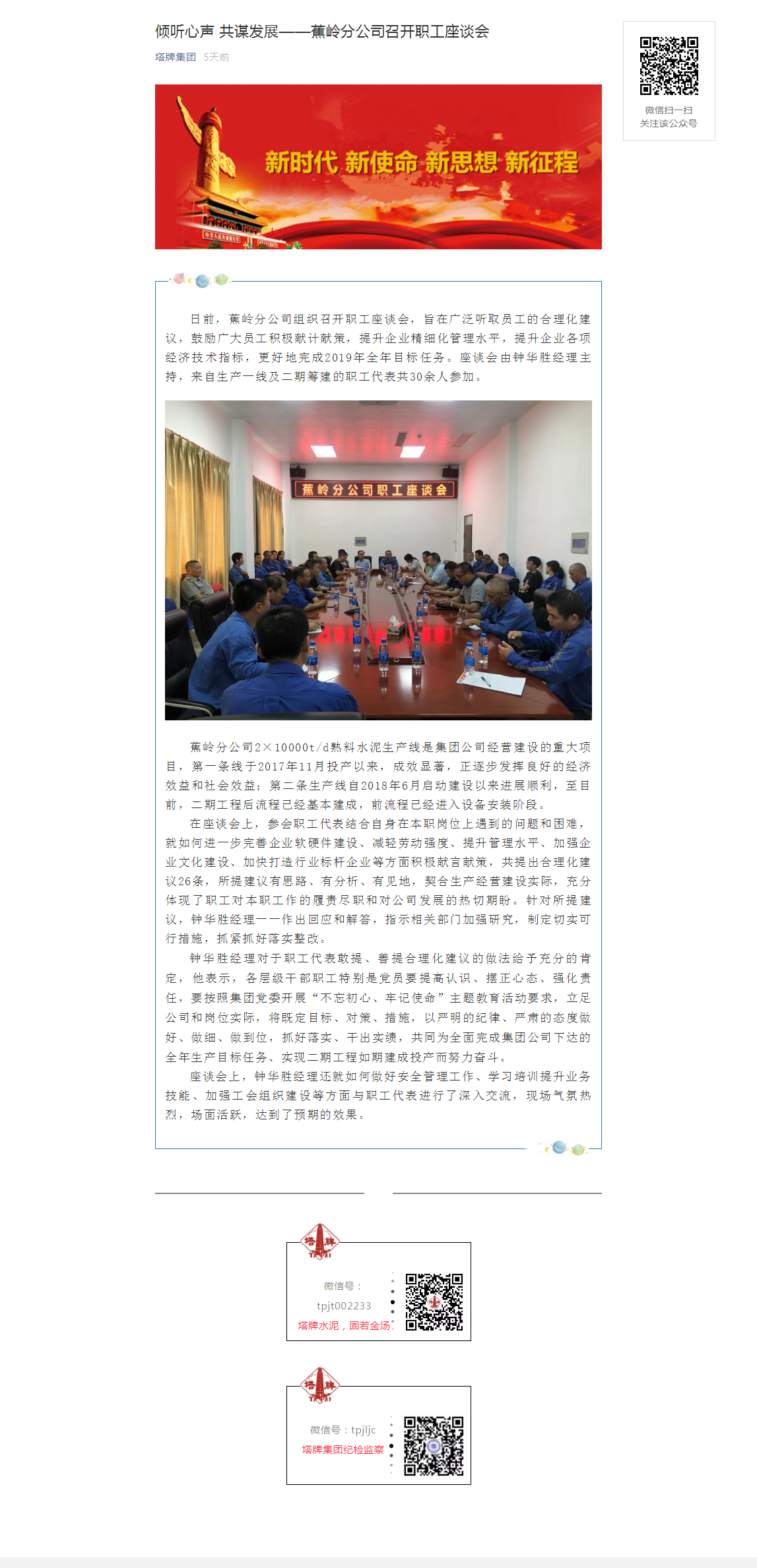 yl6809永利(集团)有限公司官网