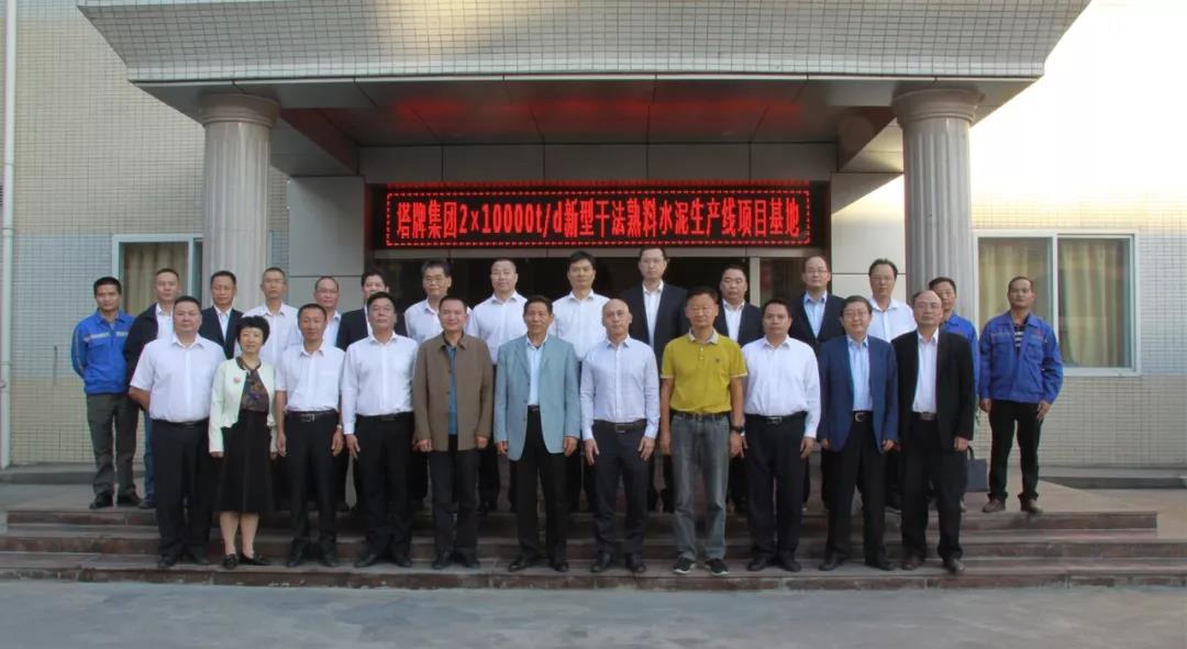 yl6809永利(集团)有限公司官网