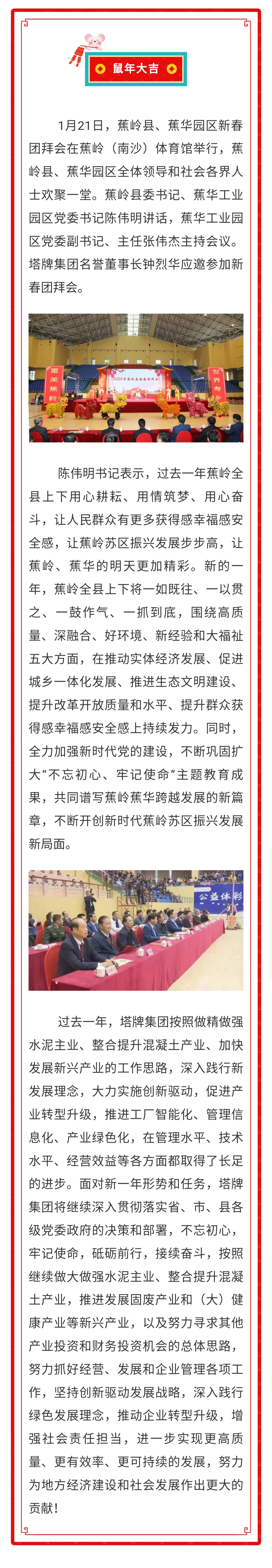 yl6809永利(集团)有限公司官网