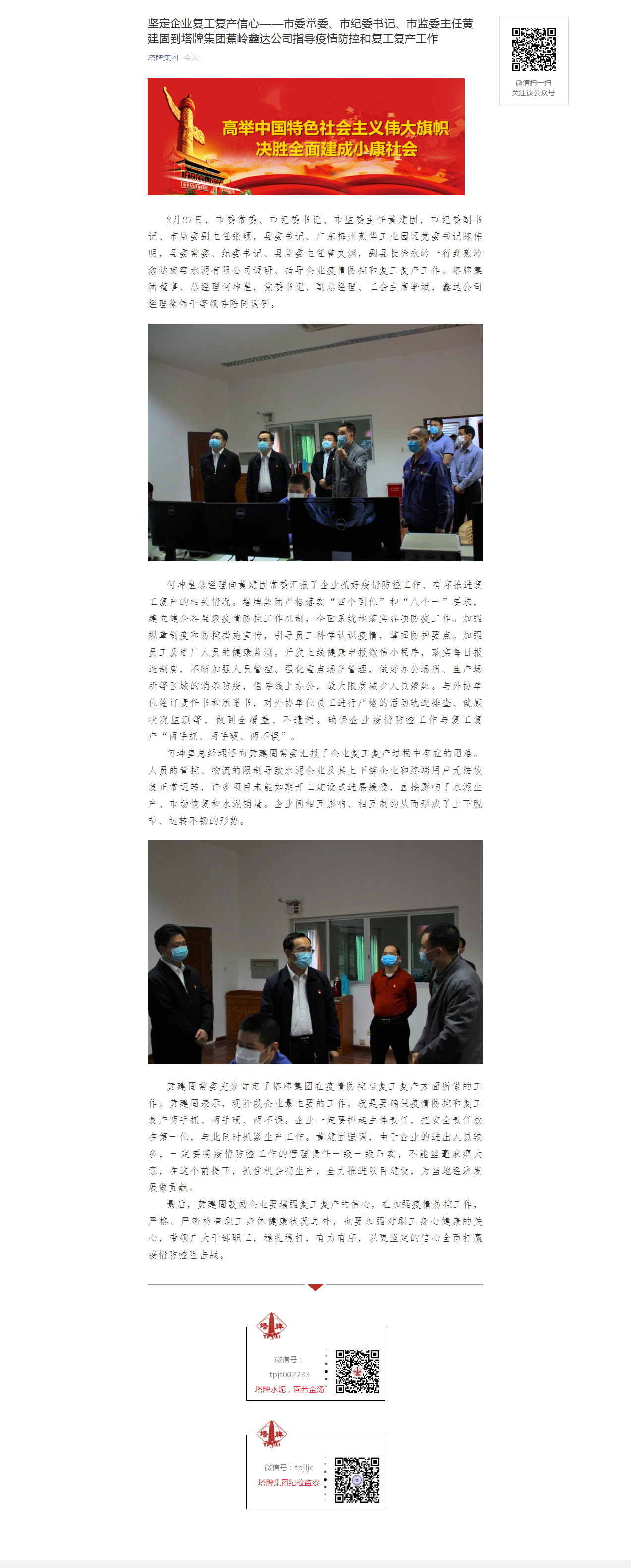 yl6809永利(集团)有限公司官网