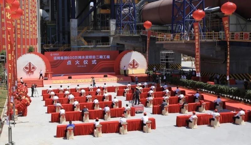 yl6809永利(集团)有限公司官网