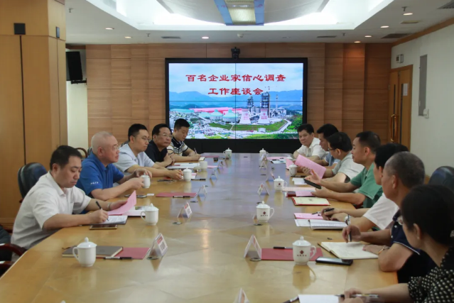 yl6809永利(集团)有限公司官网