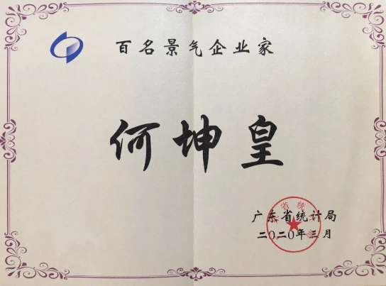 yl6809永利(集团)有限公司官网