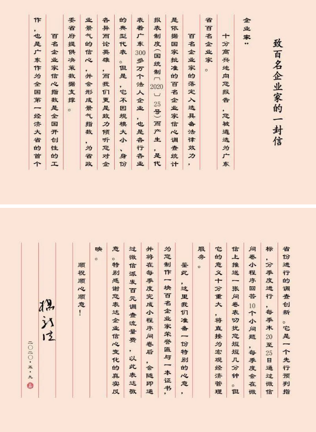 yl6809永利(集团)有限公司官网