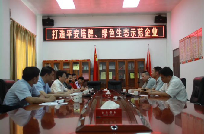 yl6809永利(集团)有限公司官网