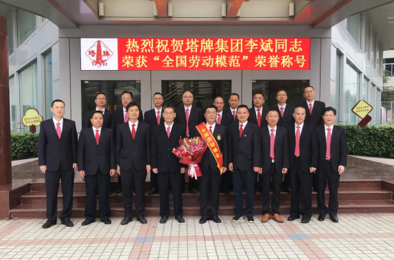 yl6809永利(集团)有限公司官网