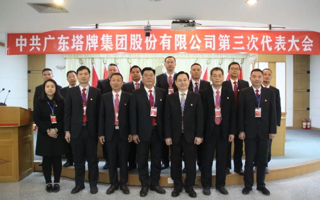 yl6809永利(集团)有限公司官网