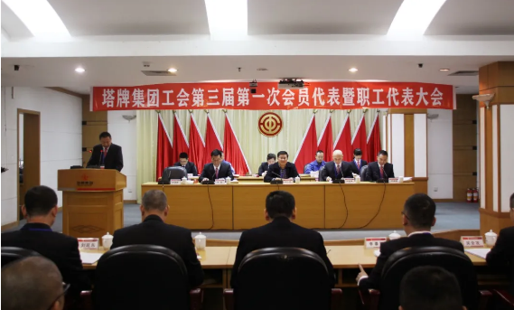 yl6809永利(集团)有限公司官网